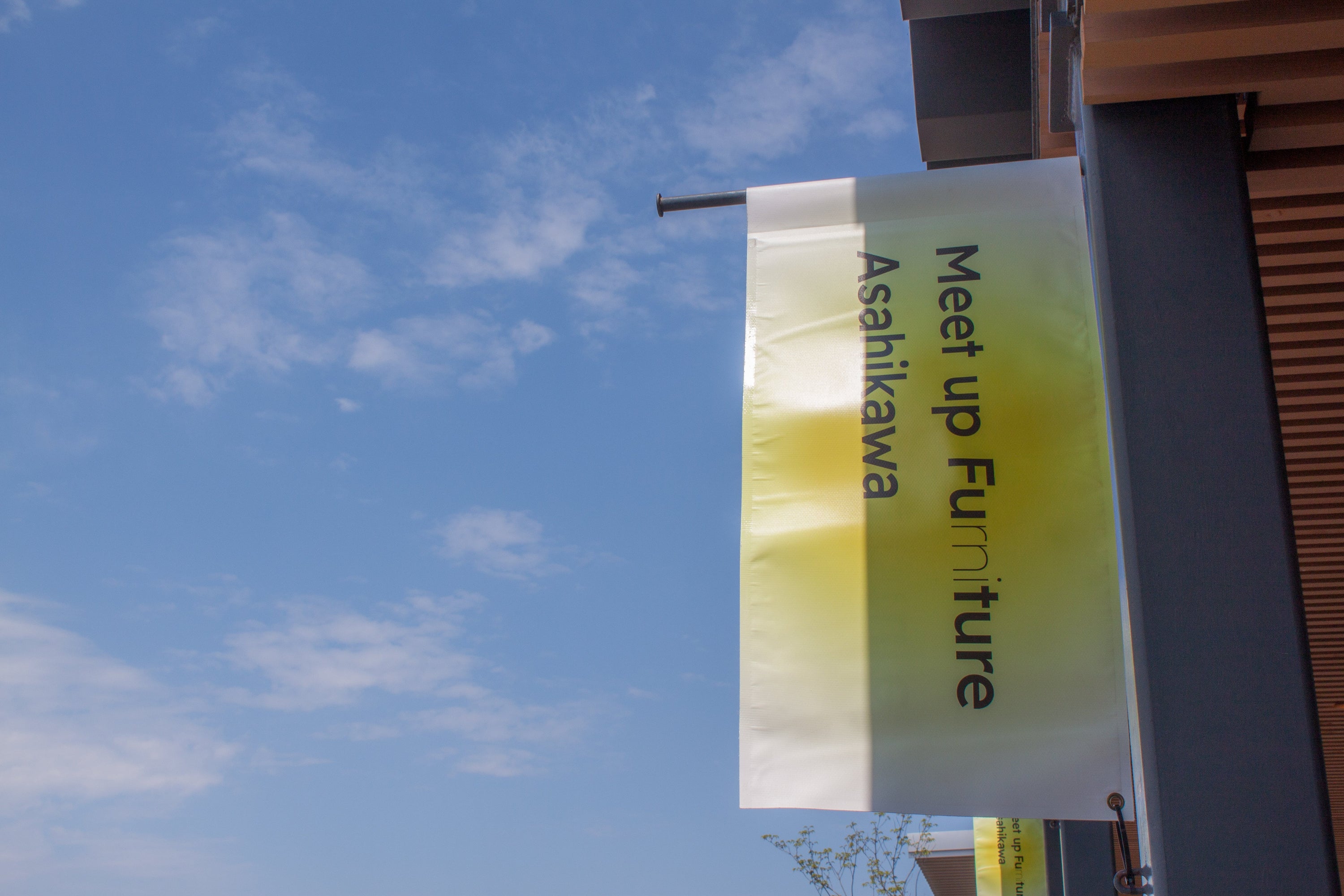 【REPORT】Meet up Furniture Asahikawa 2026 (3/3)