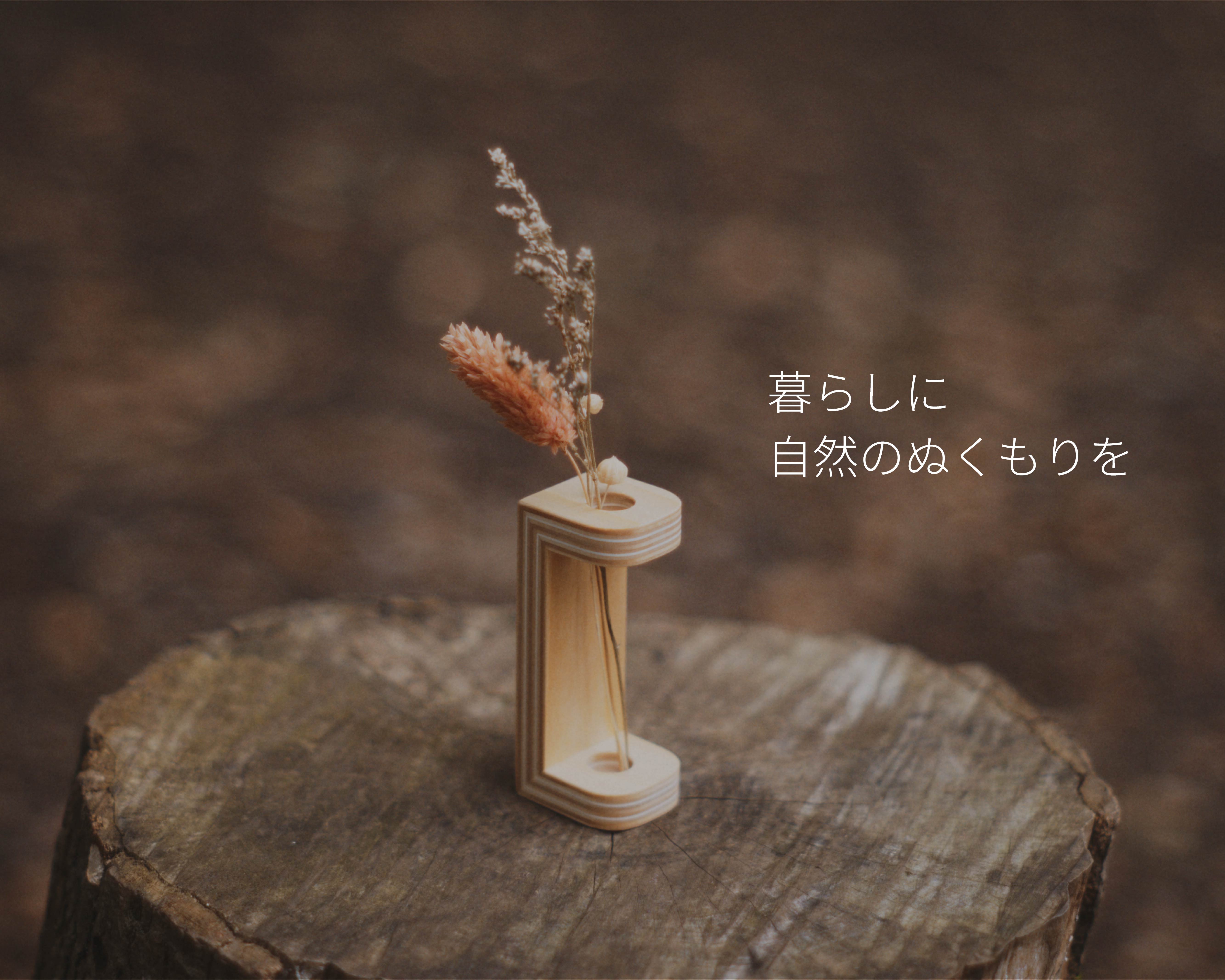 フラワーベース特集 – tokono